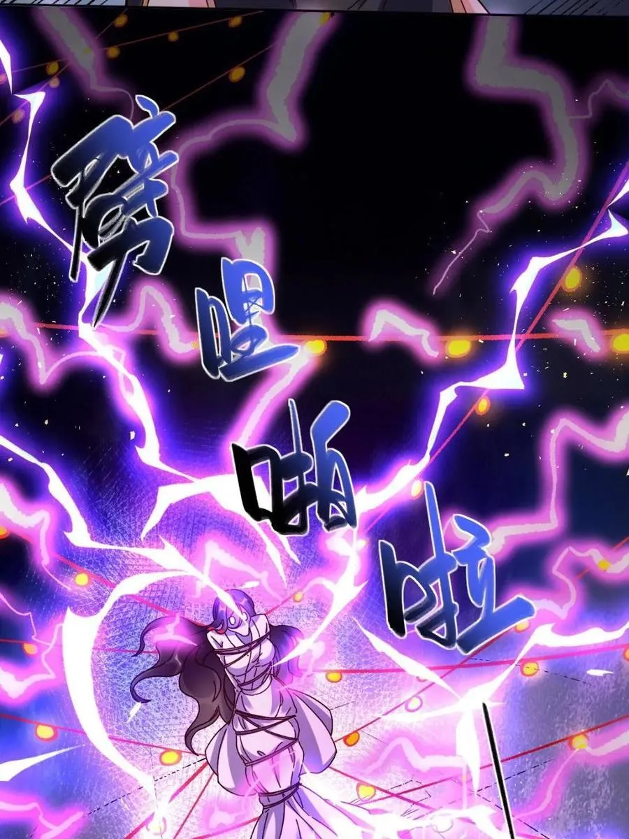 第442话 442话 第36页
