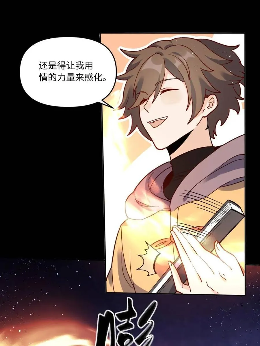 第442话 442话 第44页