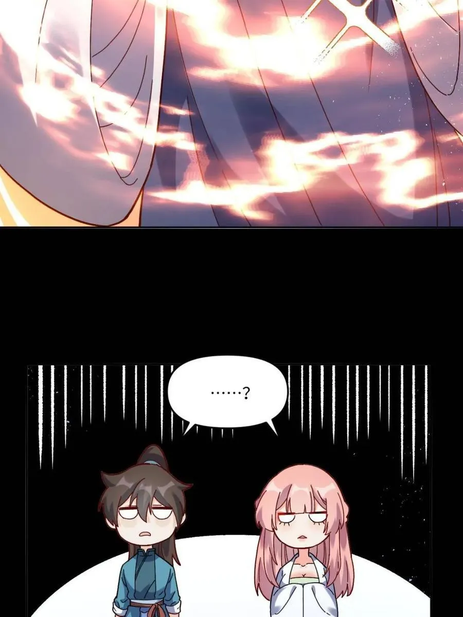 第442话 442话 第47页