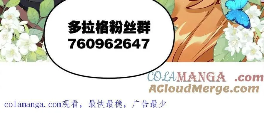 第442话 442话 第55页