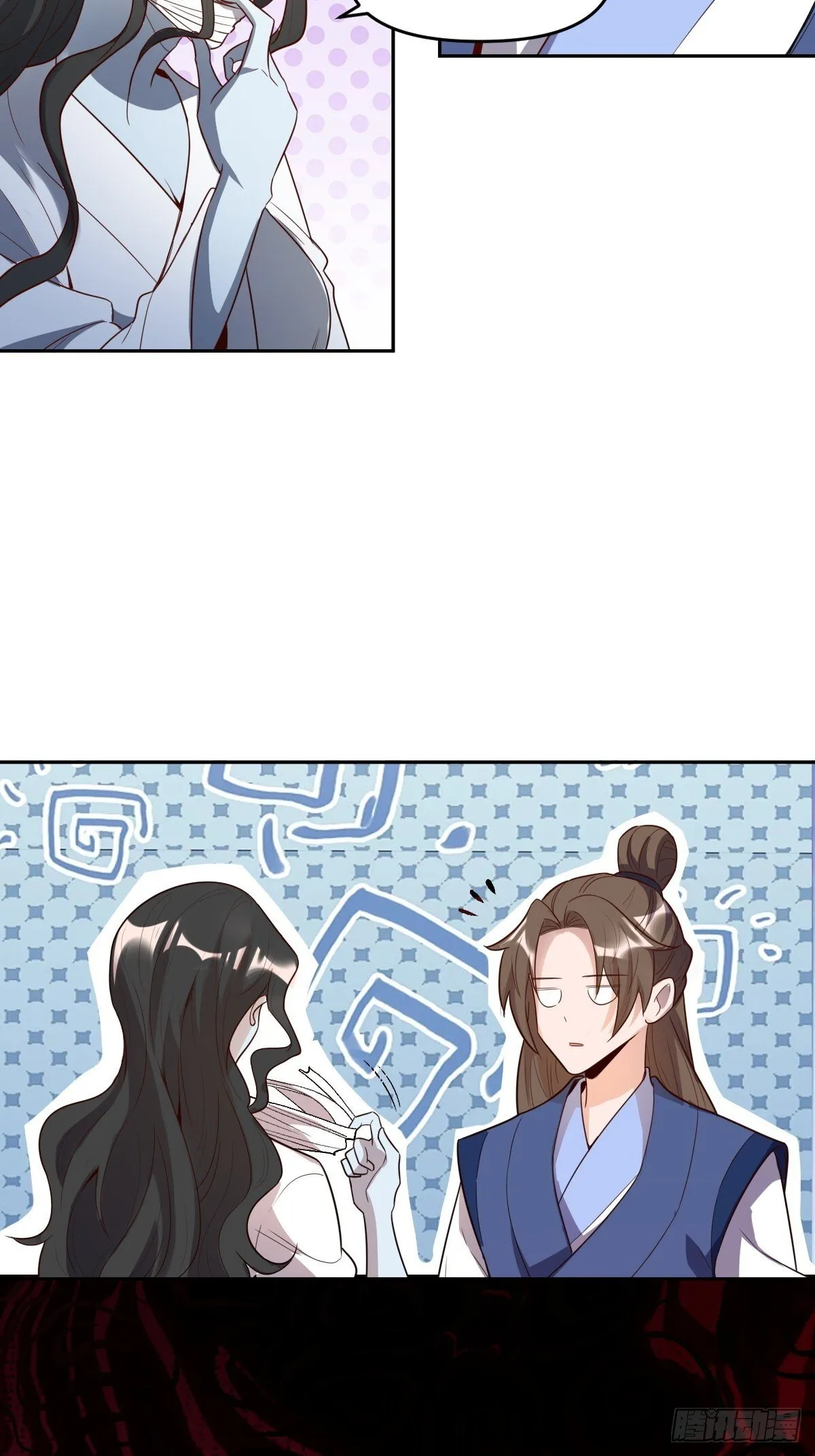 443话 第7页