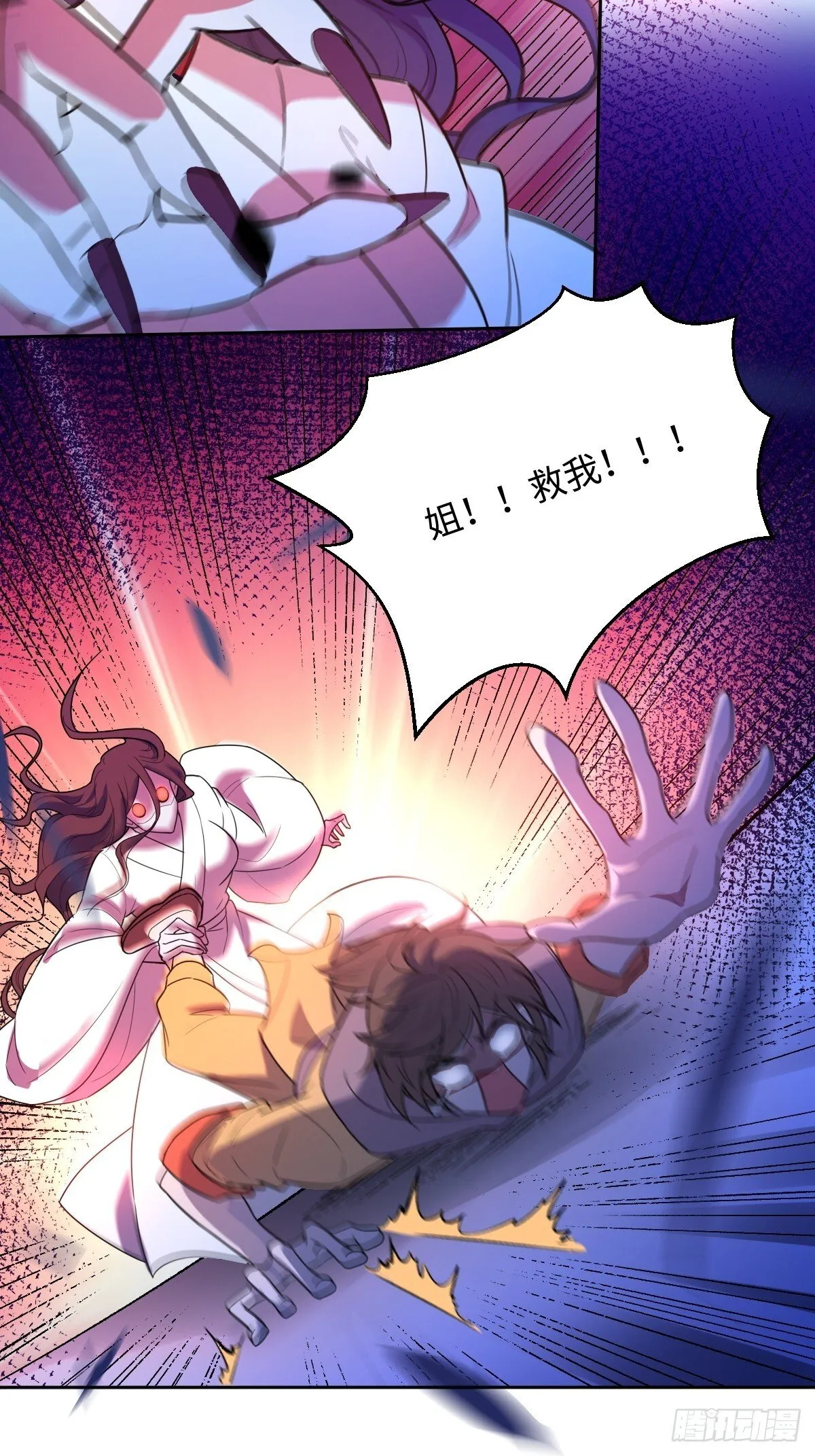 443话 第13页