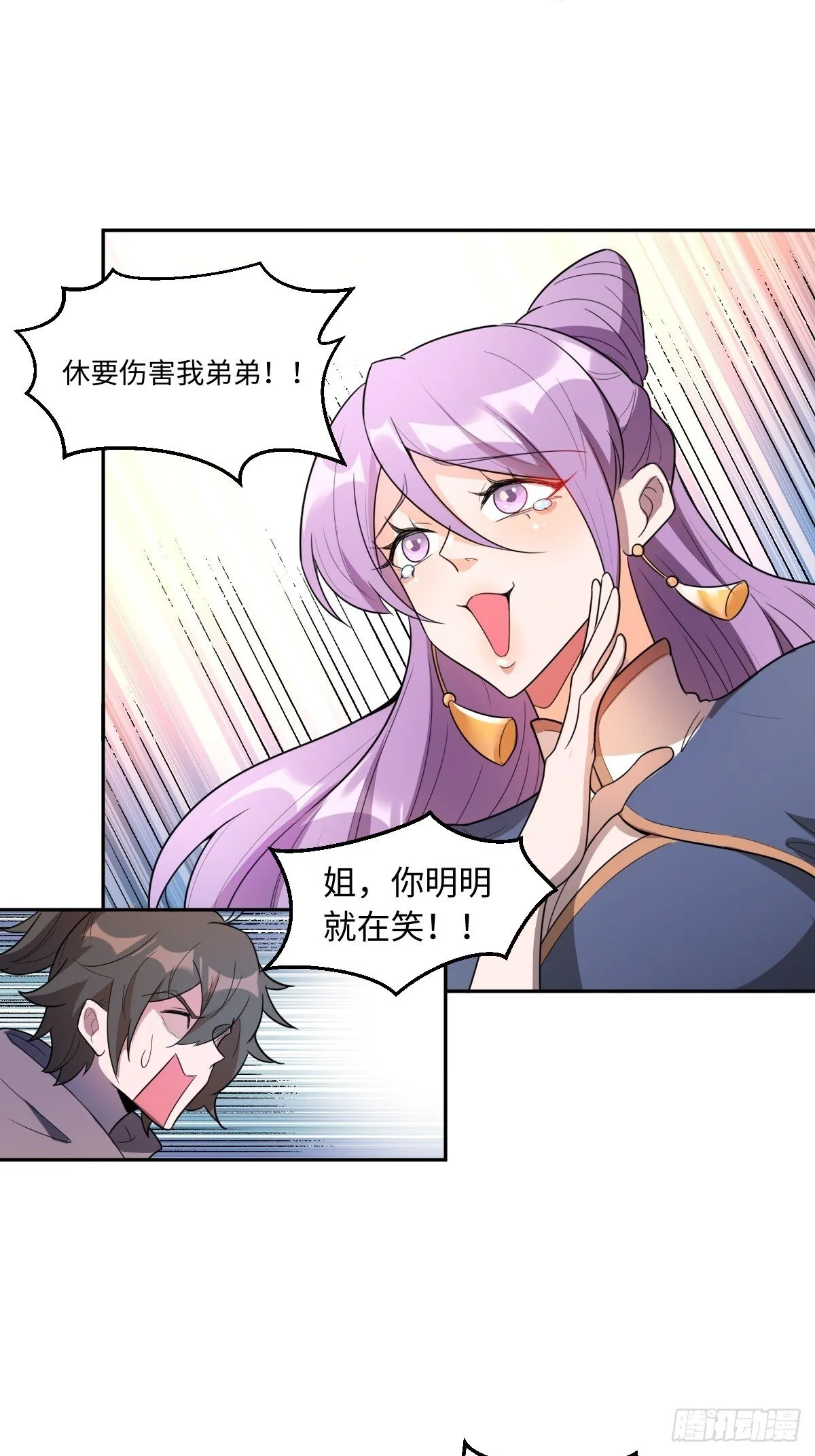 443话 第14页