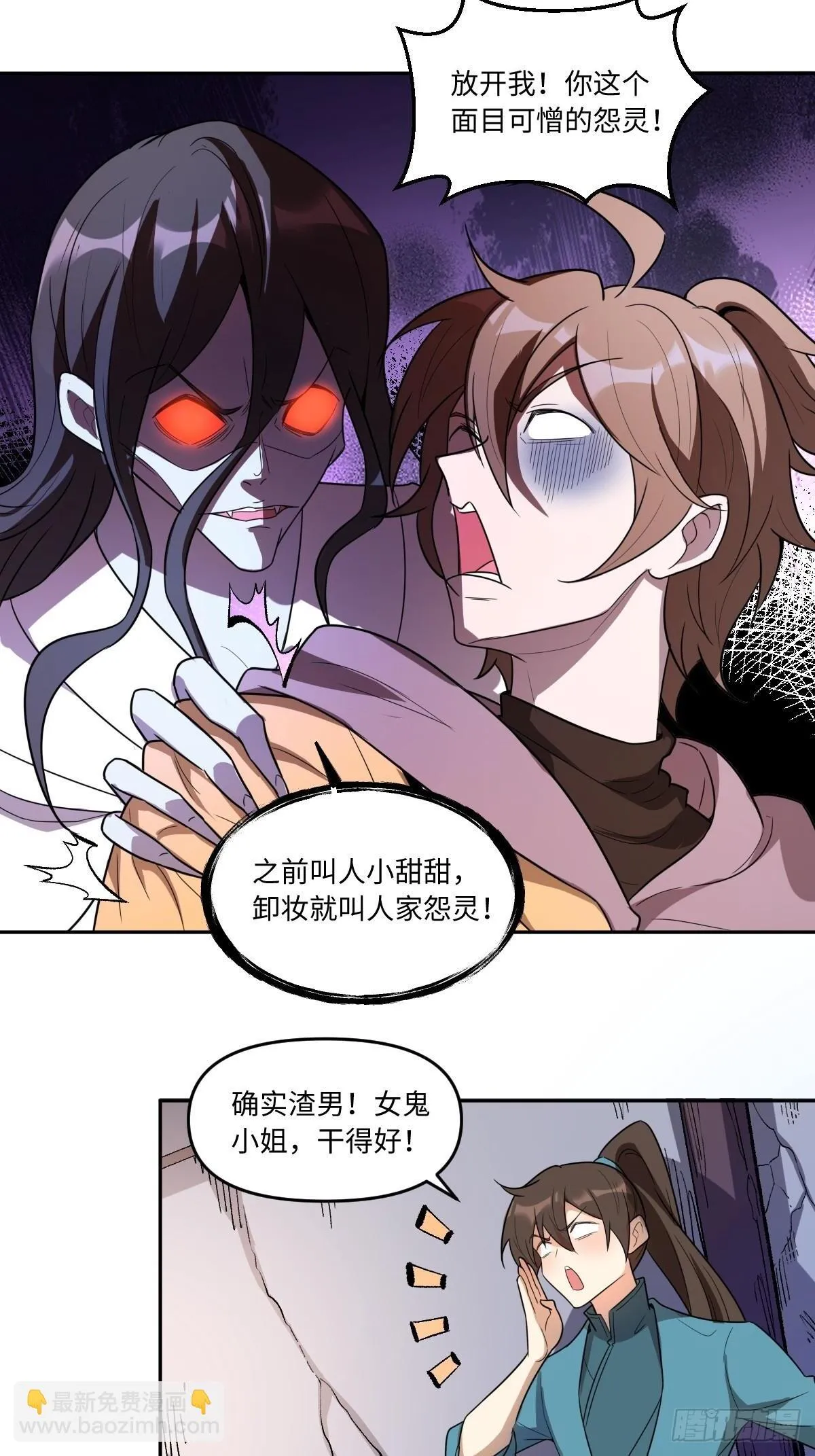 443话 第15页