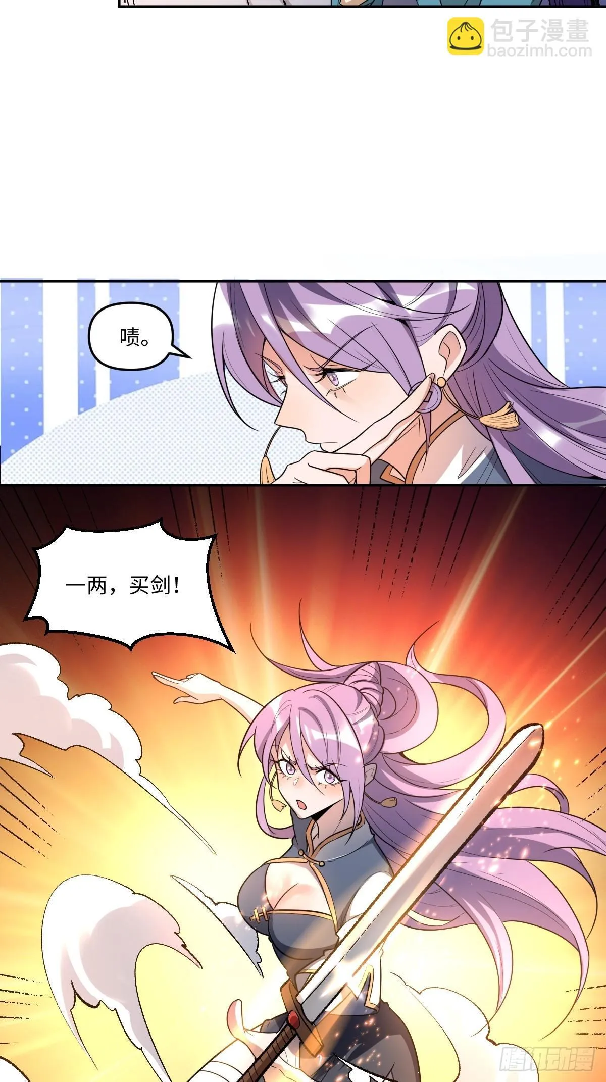 443话 第16页