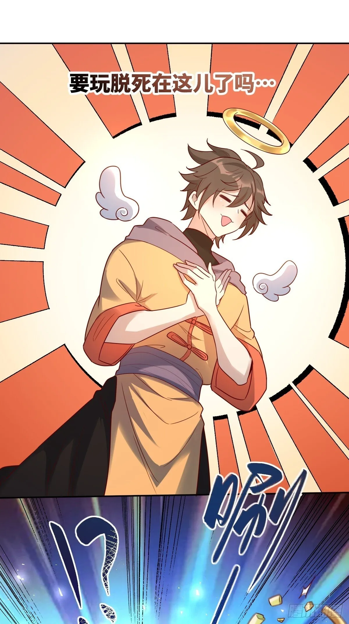 443话 第23页