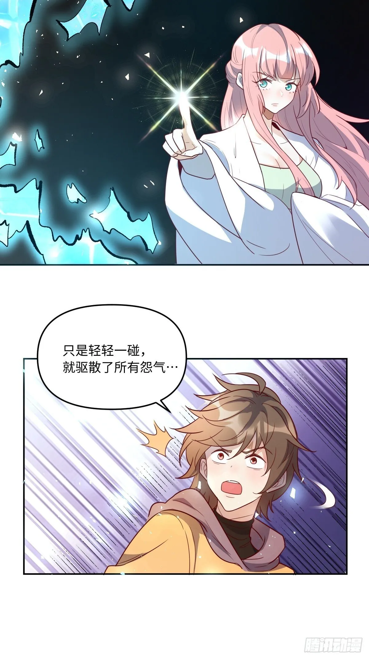 443话 第25页