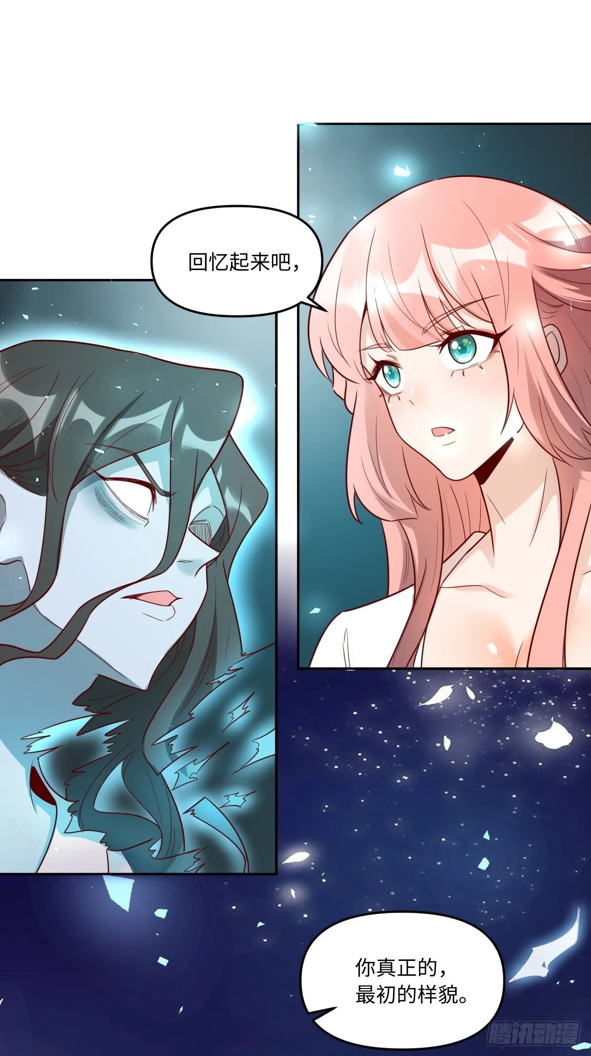 443话 第26页