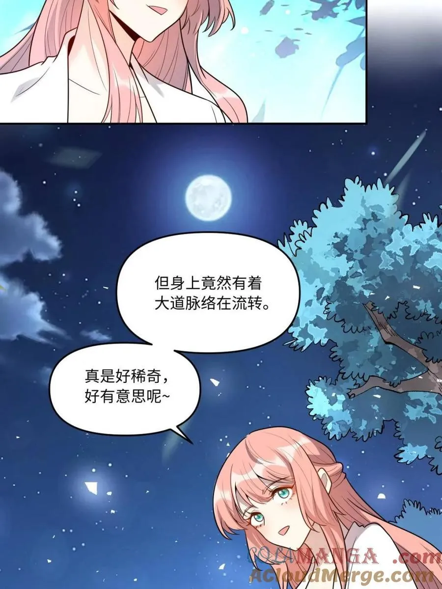 第444话 444话 第10页