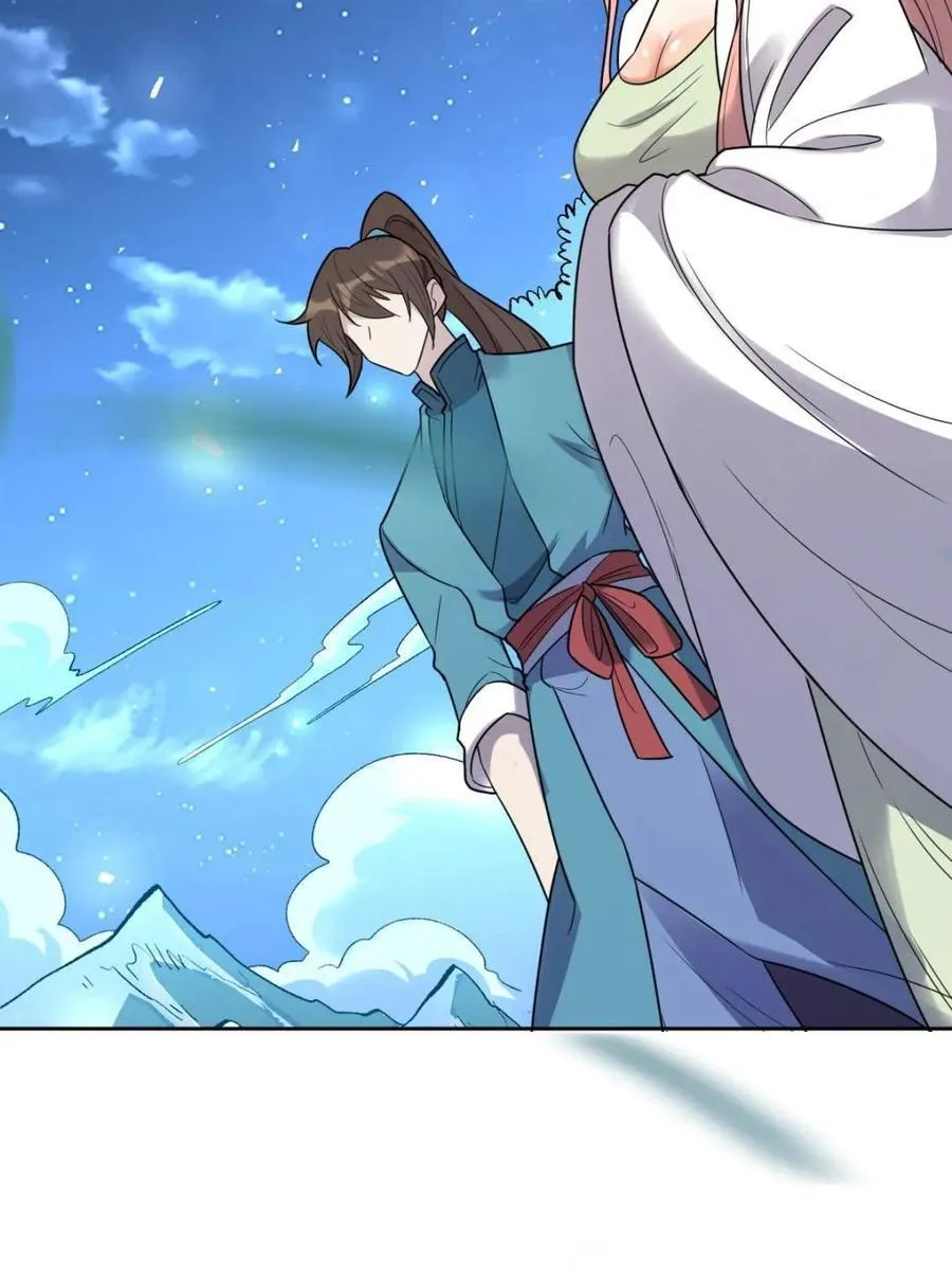 第444话 444话 第11页