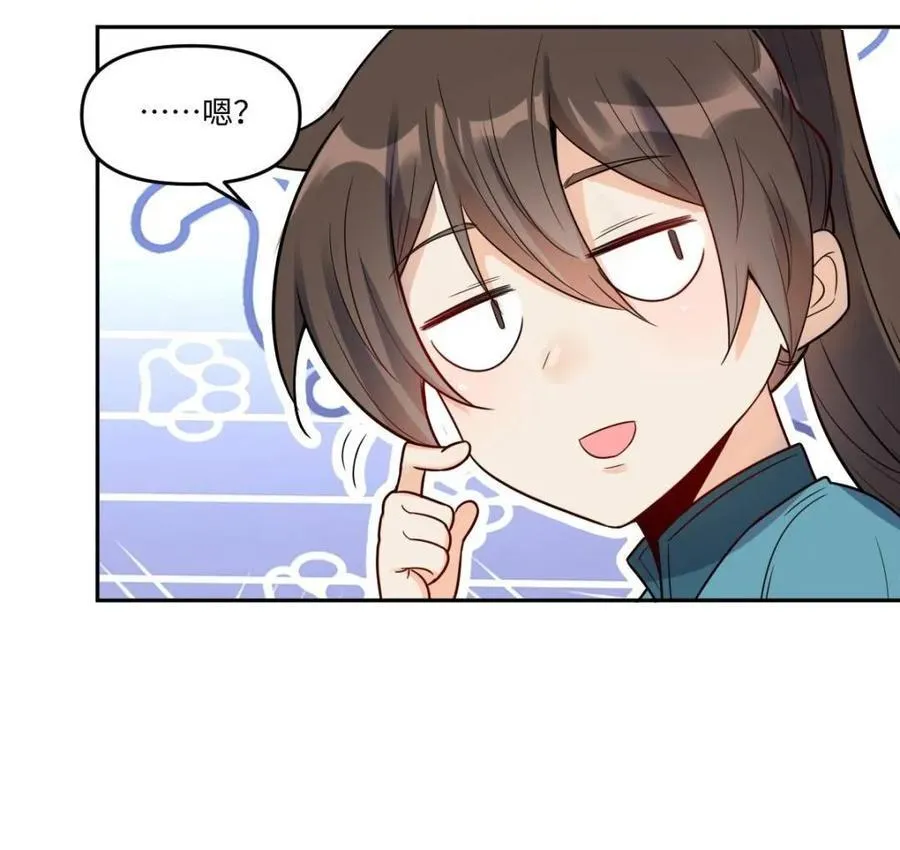 第444话 444话 第12页