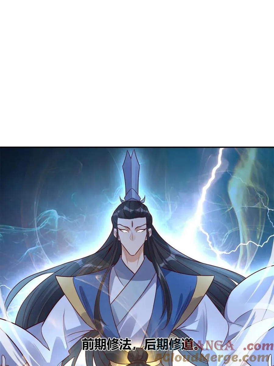 第444话 444话 第13页