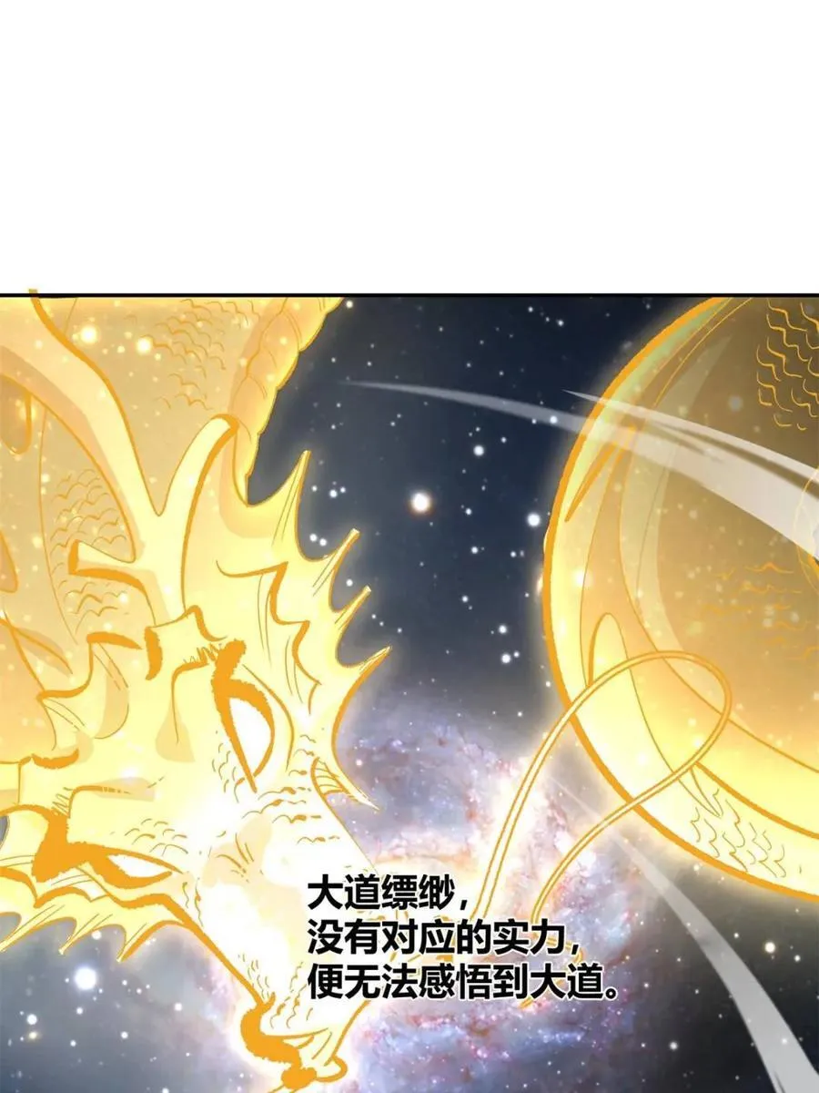 第444话 444话 第15页