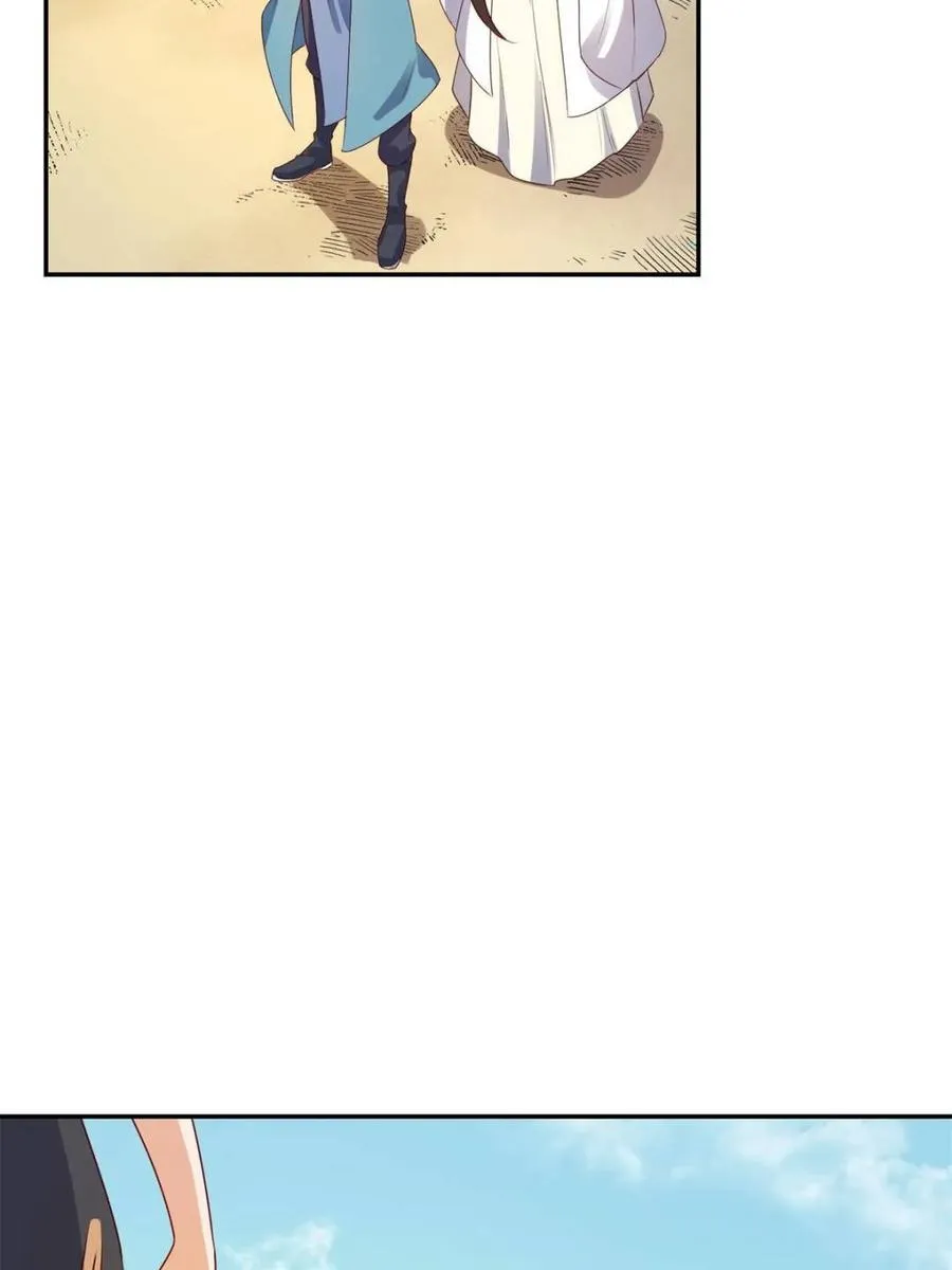 第444话 444话 第23页