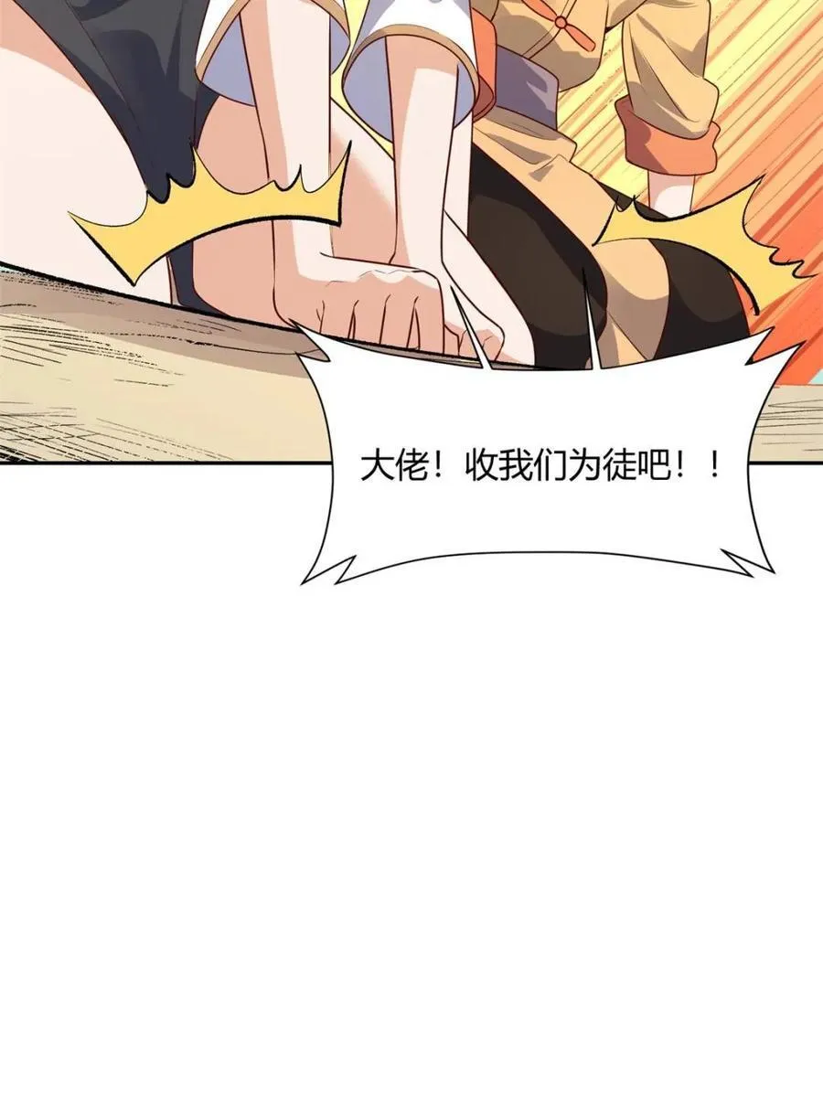 第444话 444话 第26页