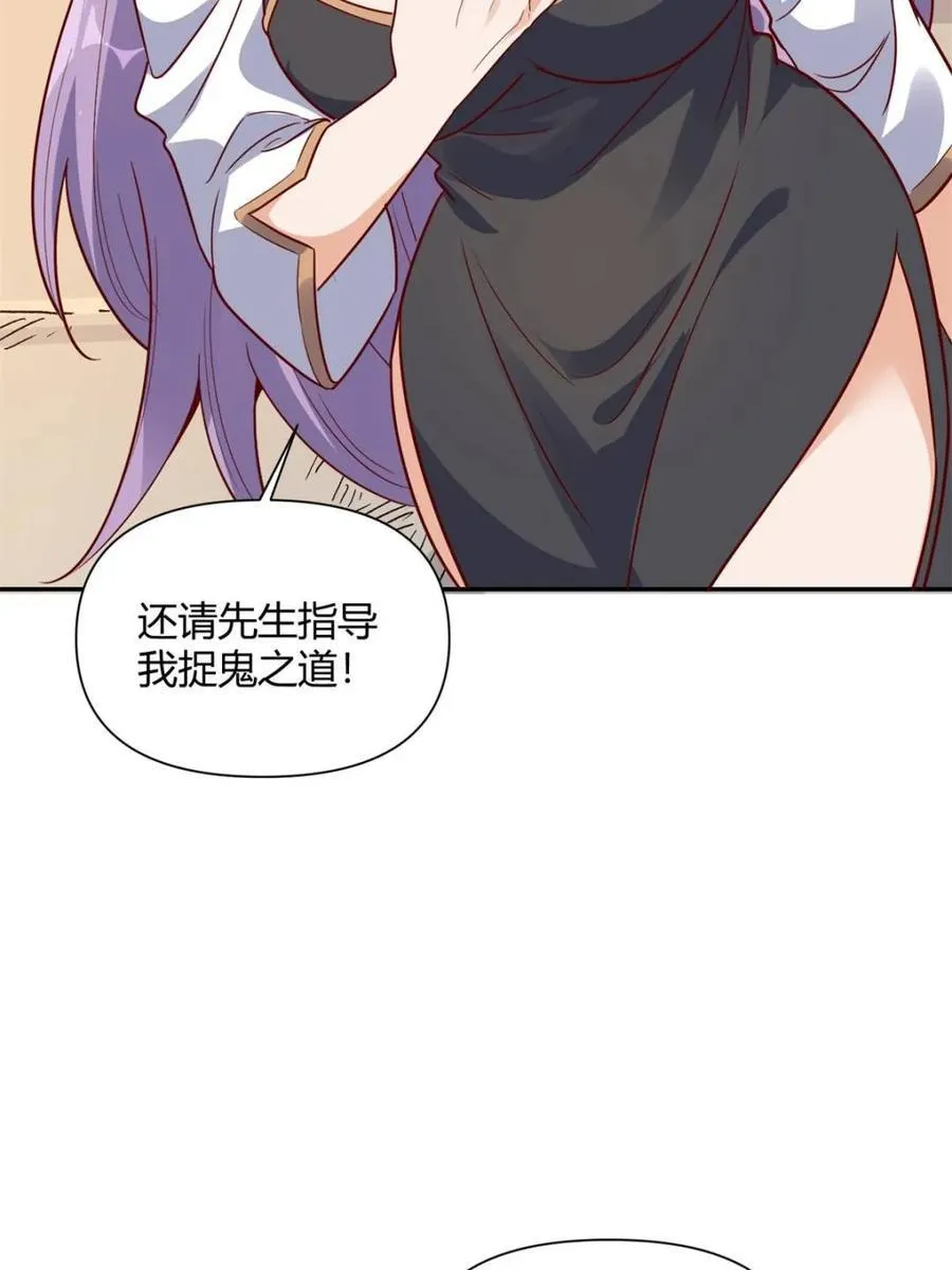 第444话 444话 第33页