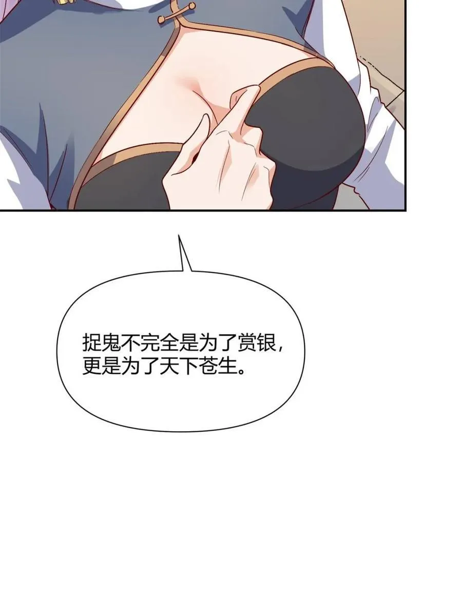 第444话 444话 第36页