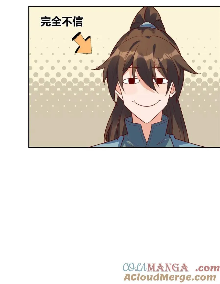 第444话 444话 第37页