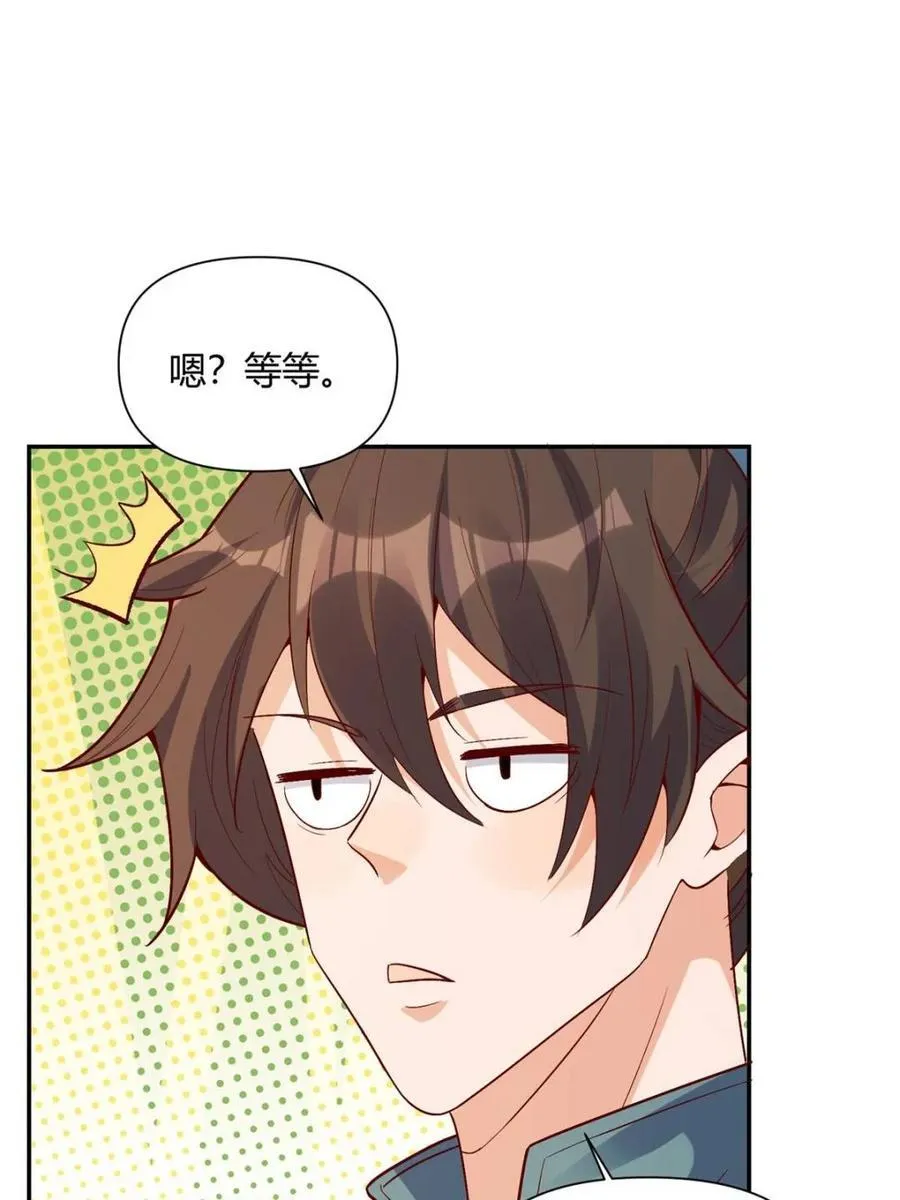 第444话 444话 第41页