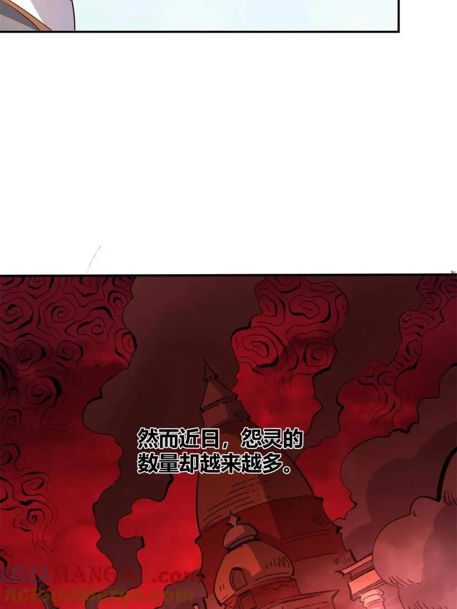 第444话 444话 第46页