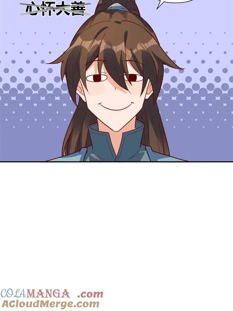 第444话 444话 第55页