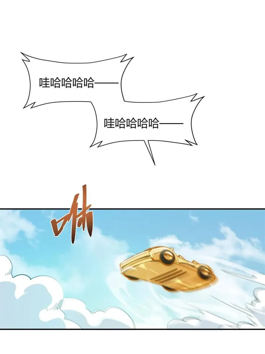 第444话 444话 第56页