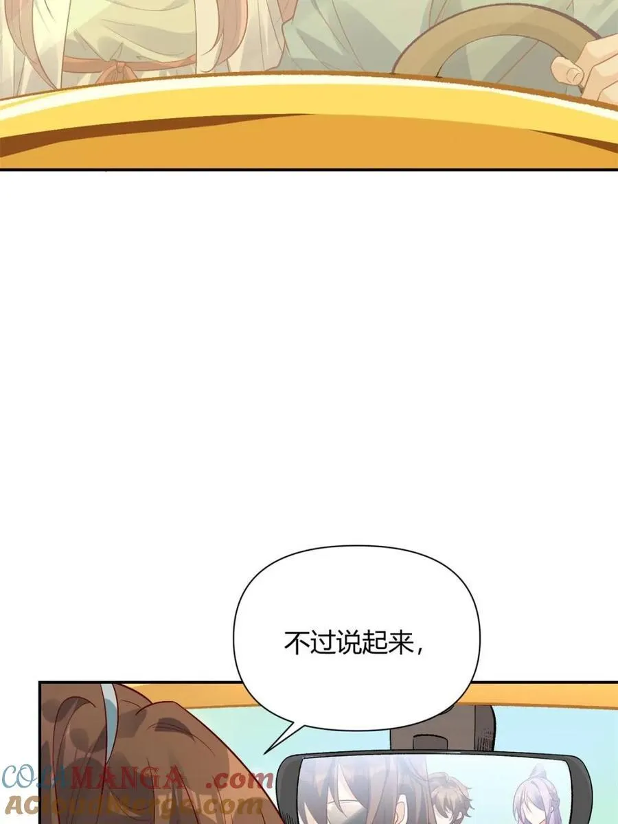 第444话 444话 第64页