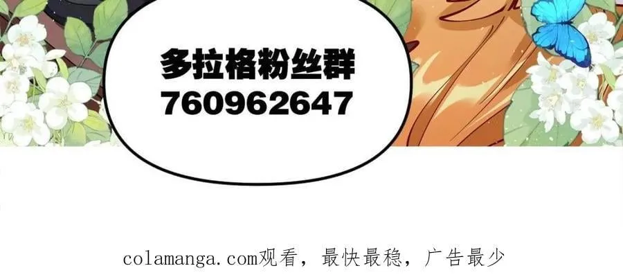 第444话 444话 第81页