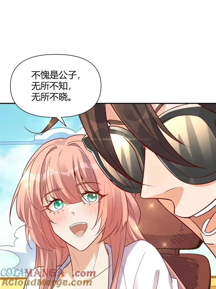 第445话 445话 第4页