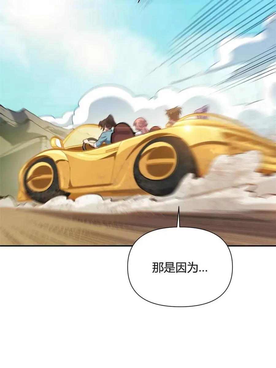 第445话 445话 第12页
