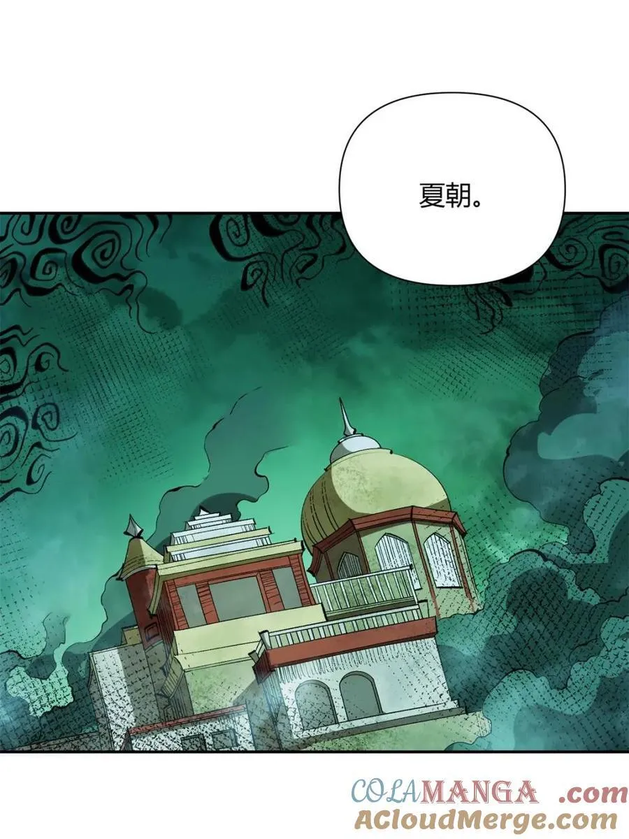 第445话 445话 第16页