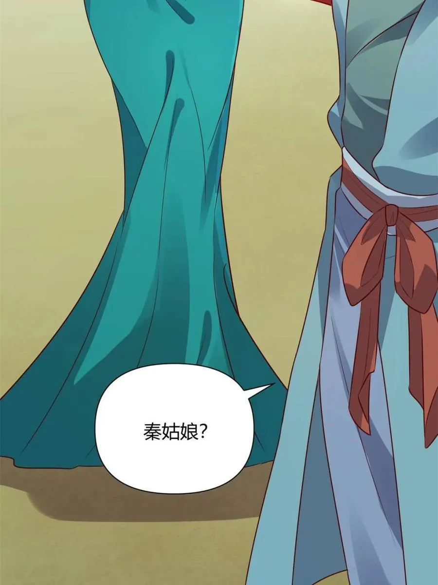 第445话 445话 第21页