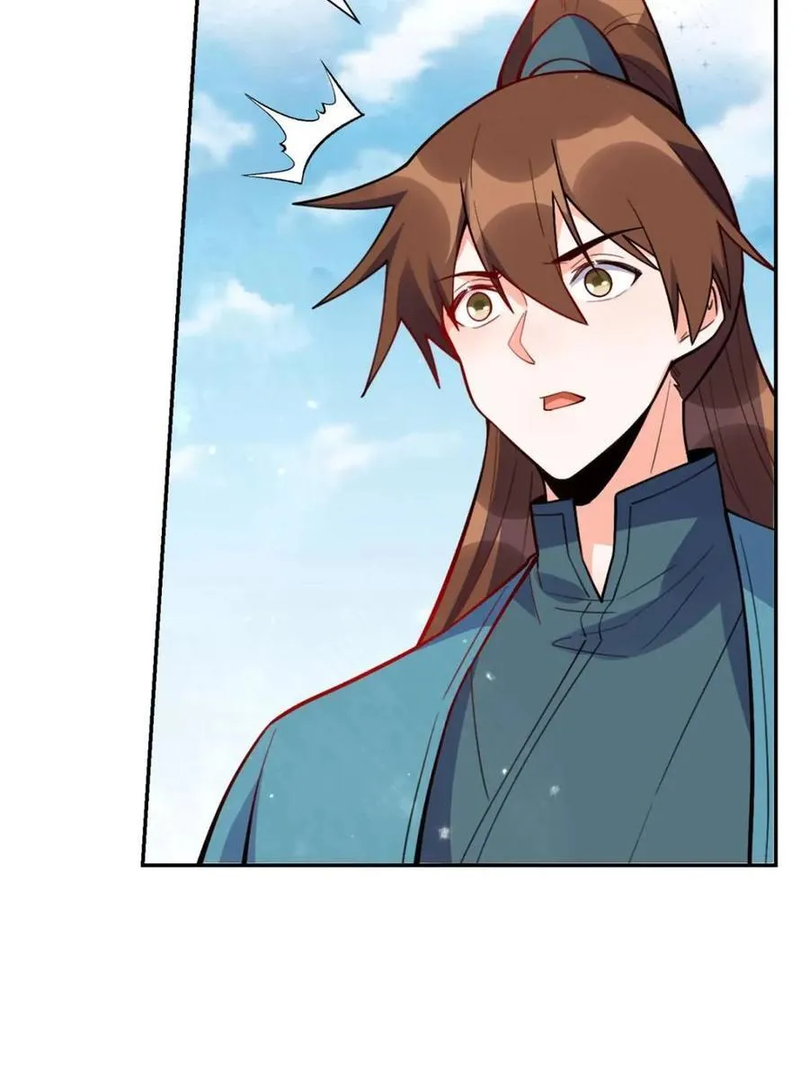 第445话 445话 第30页