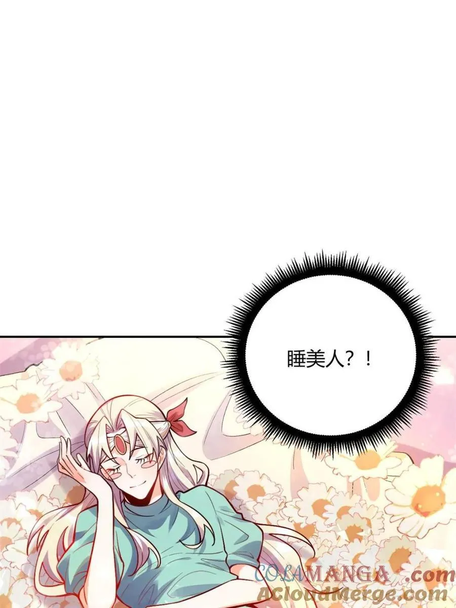 第445话 445话 第31页