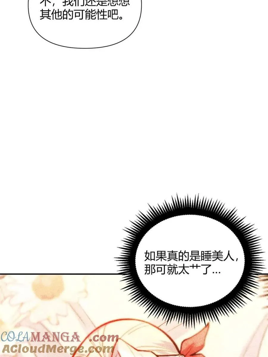 第445话 445话 第34页
