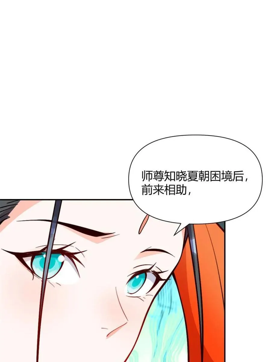 第445话 445话 第36页
