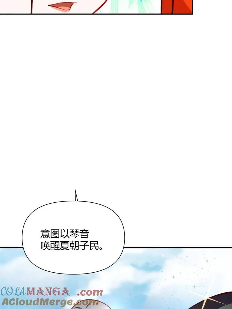 第445话 445话 第37页