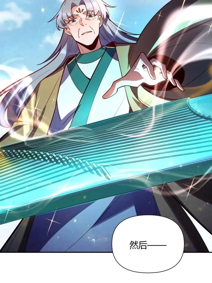 第445话 445话 第38页