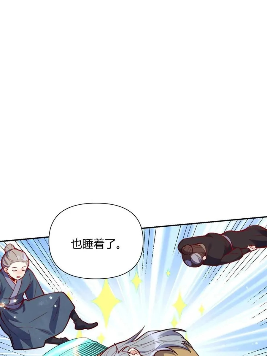 第445话 445话 第39页