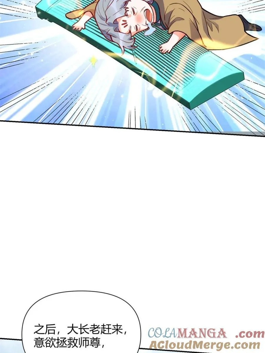 第445话 445话 第40页