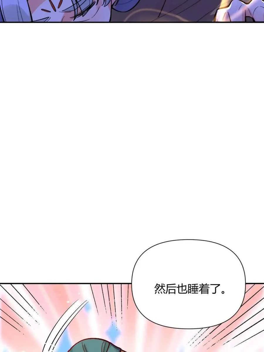 第445话 445话 第42页