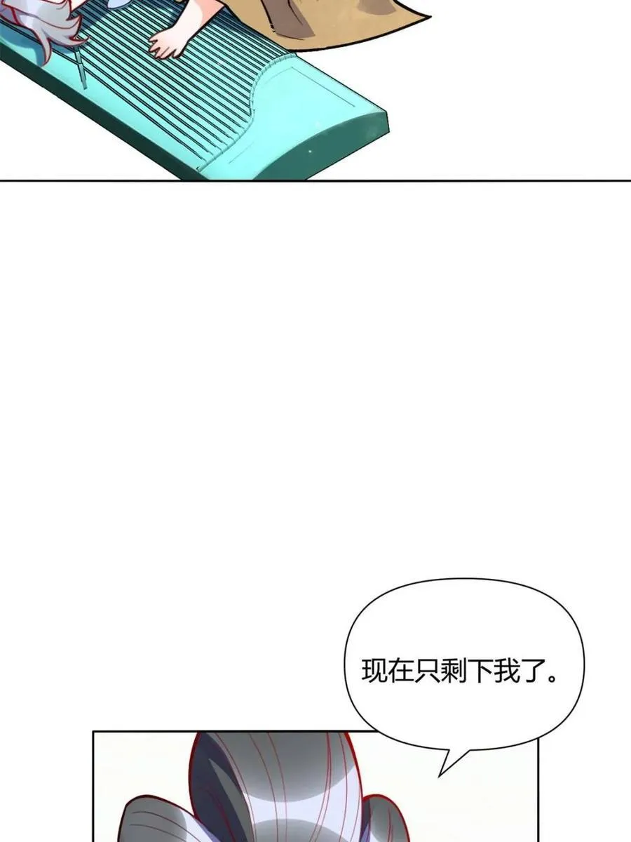 第445话 445话 第45页
