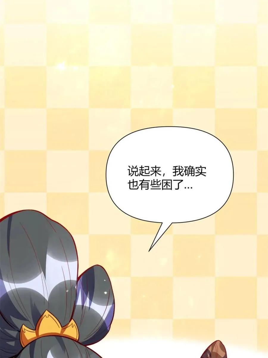 第445话 445话 第50页