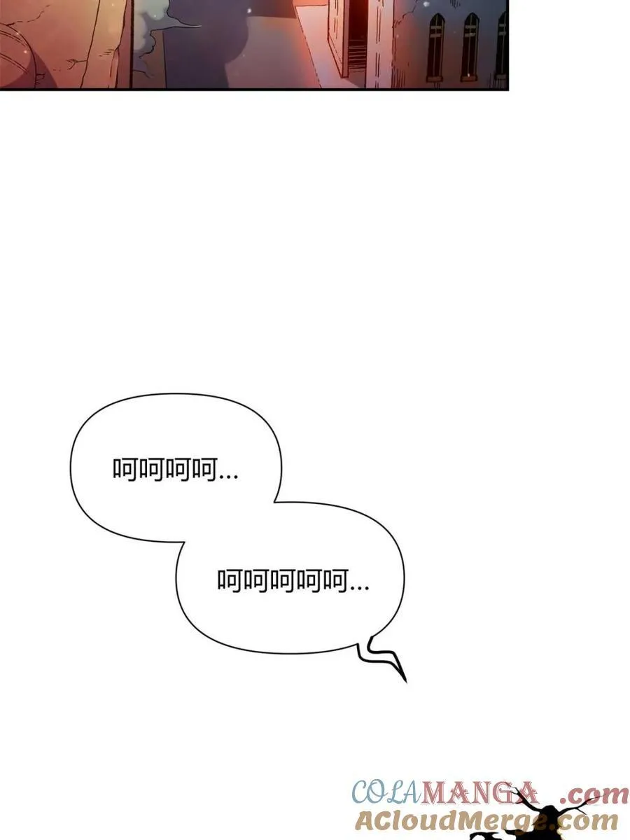 第445话 445话 第58页