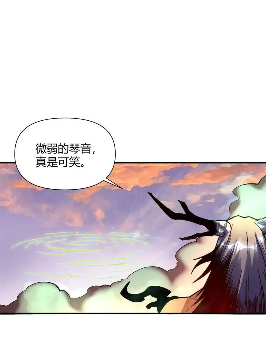 第445话 445话 第60页