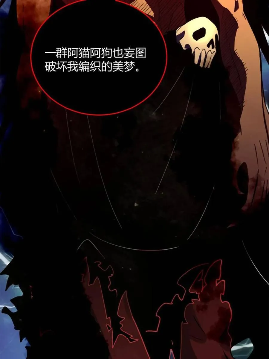 第445话 445话 第62页