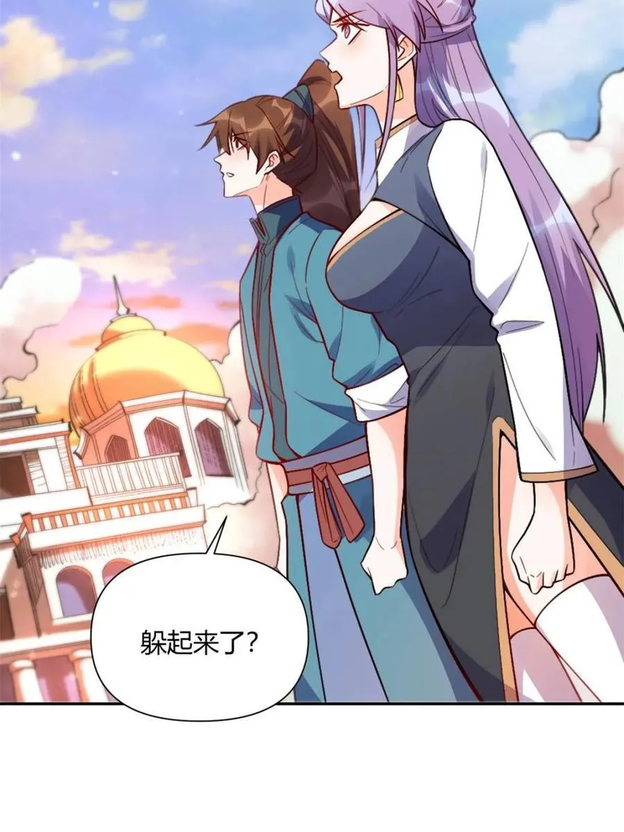 第445话 445话 第72页