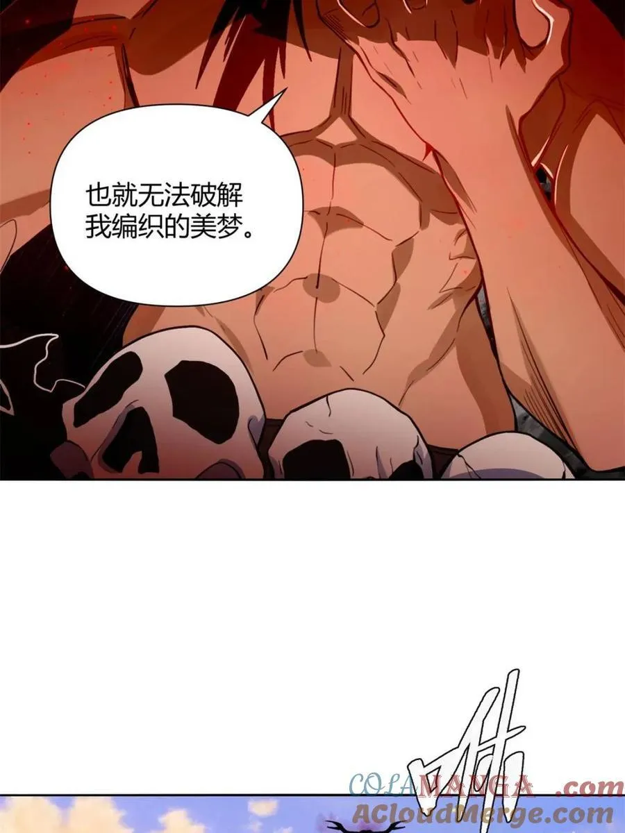 第445话 445话 第79页