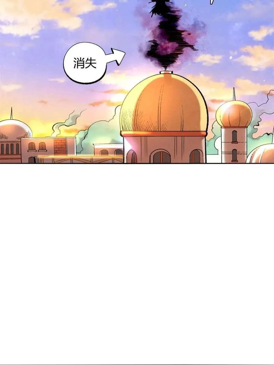 第445话 445话 第80页