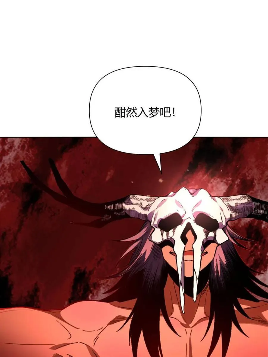 第445话 445话 第84页
